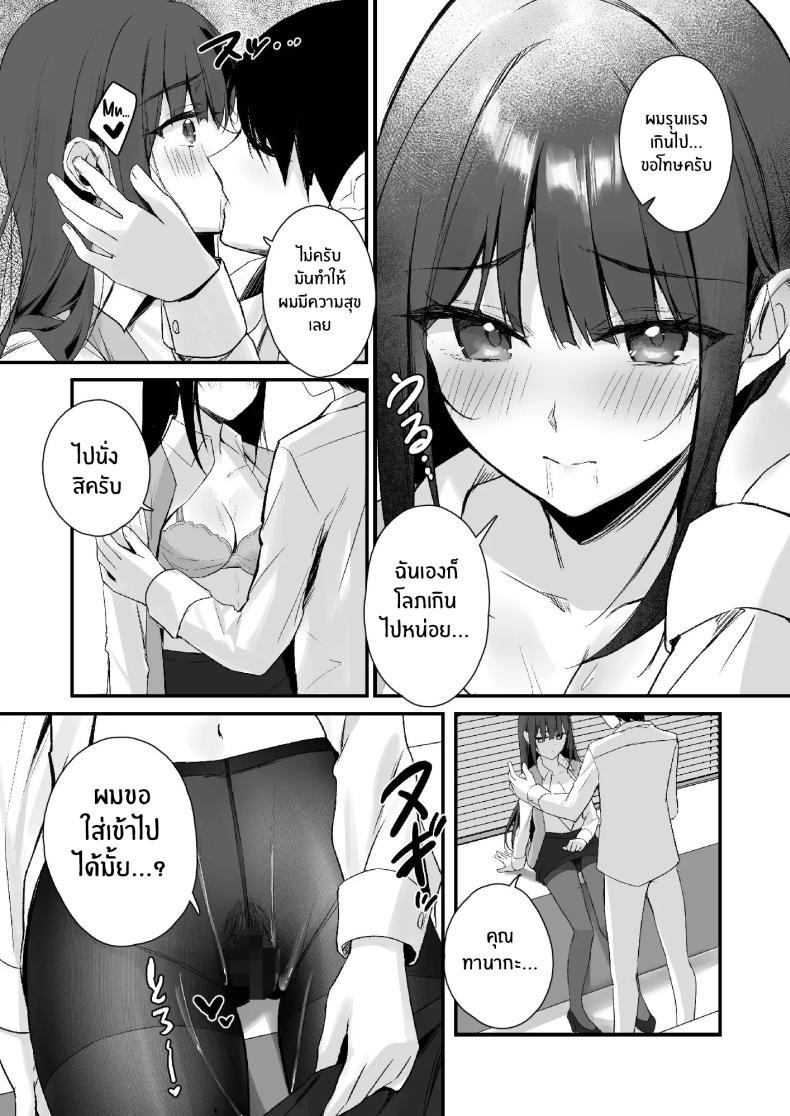 Doujin-Lc- อ่าน โดจิน มังฮวา เกาหลี ญี่ปุ่น จีน แปลไทย ถึงจะมีเฟติชเเบบนี้ก็ชอบใช่มั้ย [Haizuriya (Zurita)] PanSto Fetish demo Ii desu ka ตอนที่ 1 2 3 4 5 6 7 8 9 10 11 12 13 14 ฟรี ไม่มีโฆษณา อ่าน โดจิน Manhwa เกาหลี ญี่ปุ่น จีน เรามีครบ คัดมาให้เน้นๆ โดจิน 18+ รับประกันความฟินโดย  Doujin Lc