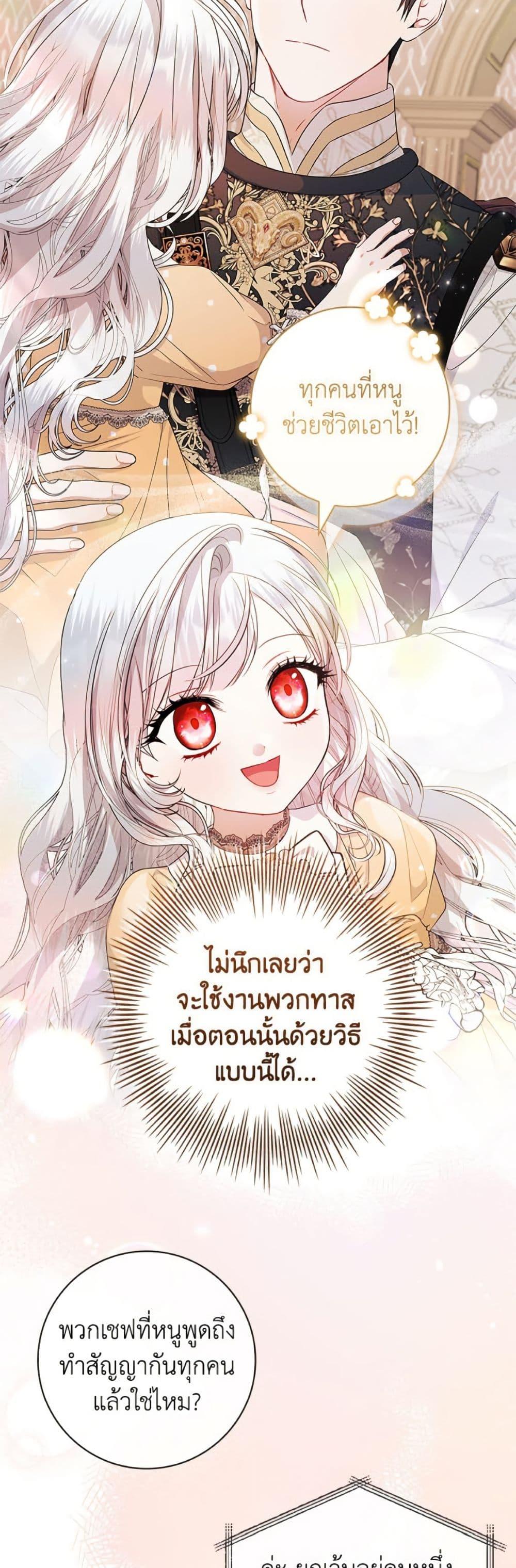 Manga-lc-com อ่านมังงะ อ่านการ์ตูน ออนไลน์ ฟรี I Adopted A Villainous Dad ตอนที่ 1 2 3 4 5 6 7 8 9 10 11 12 13 14 ฟรี ไม่มีโฆษณา Manga-lc - อ่าน มังงะ อ่าน การ์ตูน ออนไลน์ อ่านมังงะ ฟรี