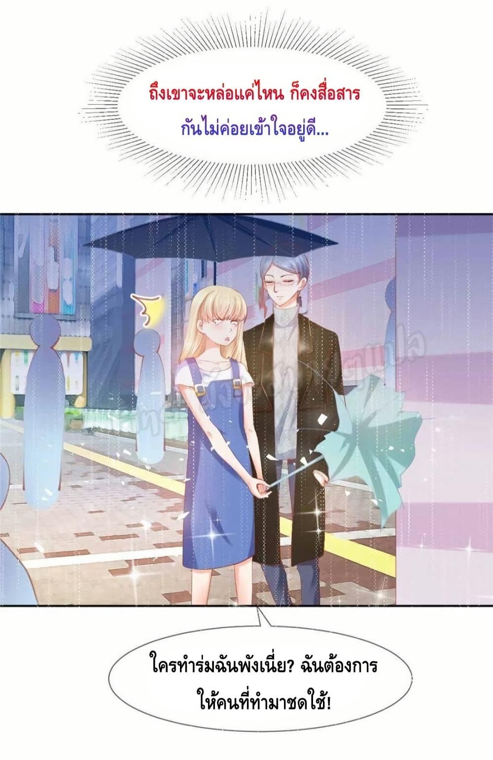 Manga-lc-com อ่านมังงะ อ่านการ์ตูน ออนไลน์ ฟรี PrinceCharming ตอนที่ 1 2 3 4 5 6 7 8 9 10 11 12 13 14 ฟรี ไม่มีโฆษณา Manga-lc - อ่าน มังงะ อ่าน การ์ตูน ออนไลน์ อ่านมังงะ ฟรี