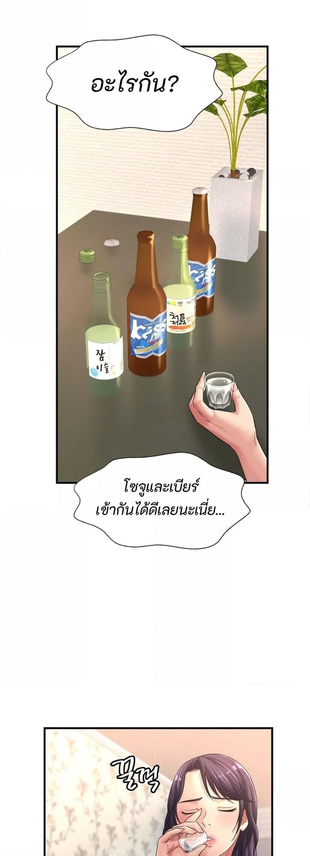 Doujin-Lc- อ่าน โดจิน มังฮวา เกาหลี ญี่ปุ่น จีน แปลไทย Secret Affection ตอนที่ 1 2 3 4 5 6 7 8 9 10 11 12 13 14 ฟรี ไม่มีโฆษณา อ่าน โดจิน Manhwa เกาหลี ญี่ปุ่น จีน เรามีครบ คัดมาให้เน้นๆ โดจิน 18+ รับประกันความฟินโดย  Doujin Lc