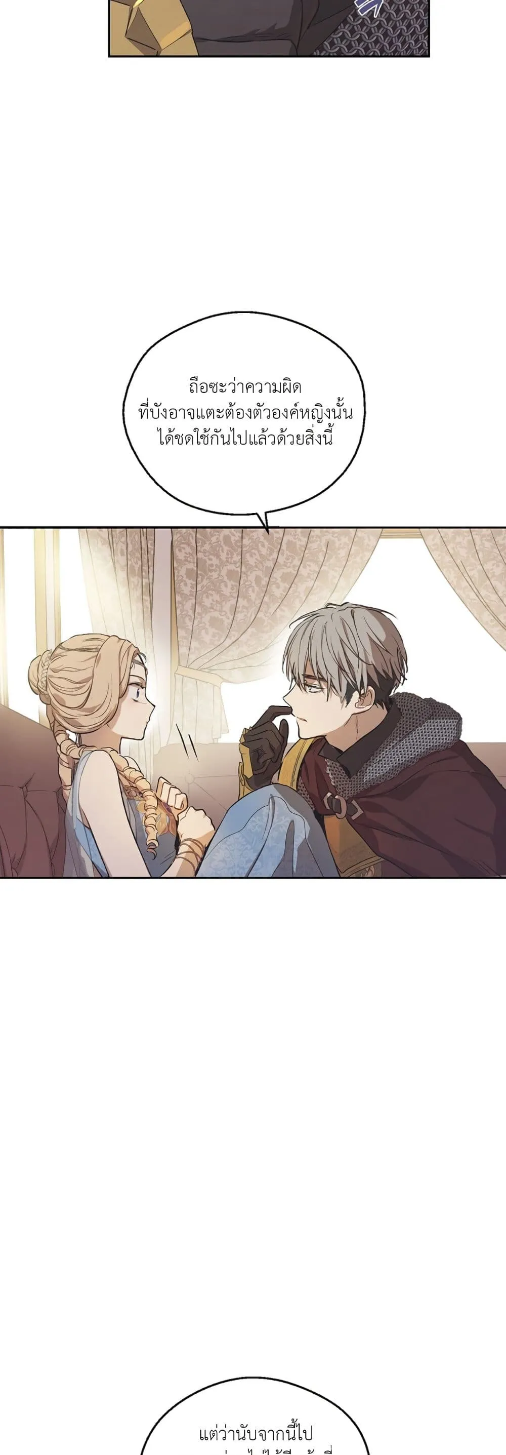 Manga-lc-com อ่านมังงะ อ่านการ์ตูน ออนไลน์ ฟรี The Forgotten Field ตอนที่ 1 2 3 4 5 6 7 8 9 10 11 12 13 14 ฟรี ไม่มีโฆษณา Manga-lc - อ่าน มังงะ อ่าน การ์ตูน ออนไลน์ อ่านมังงะ ฟรี