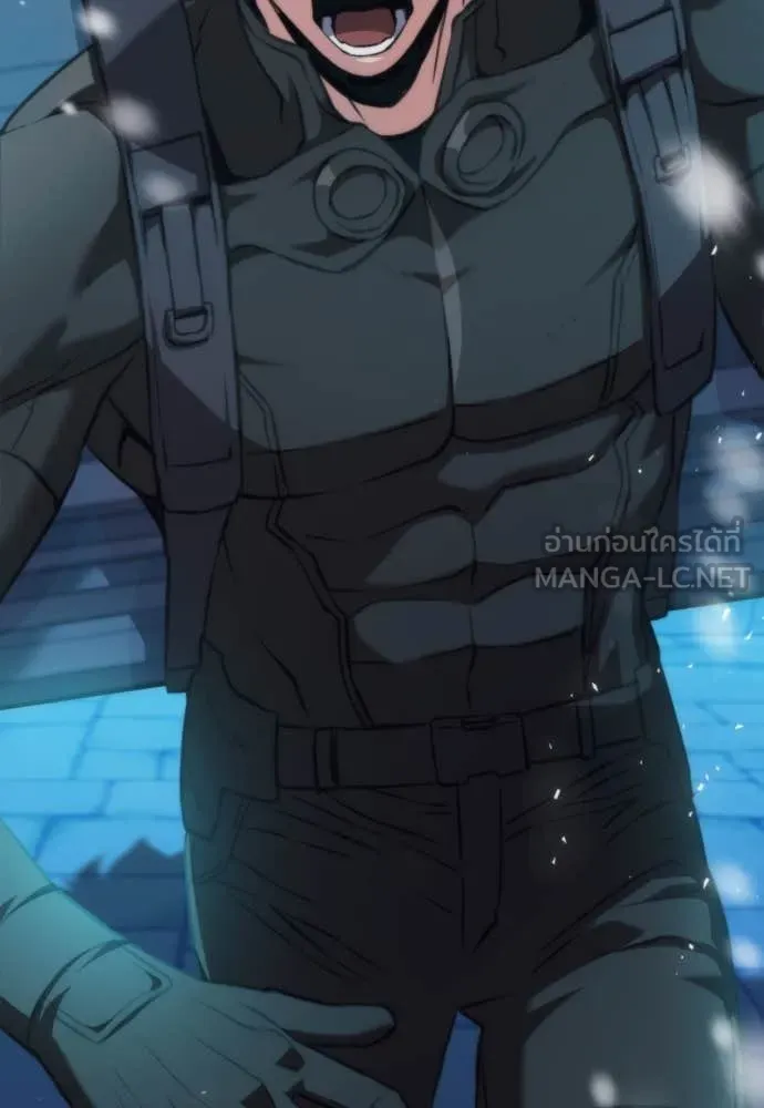 ดรูอิดแห่งสถานีโซล ตอนที่ 201 รูปที่ 126