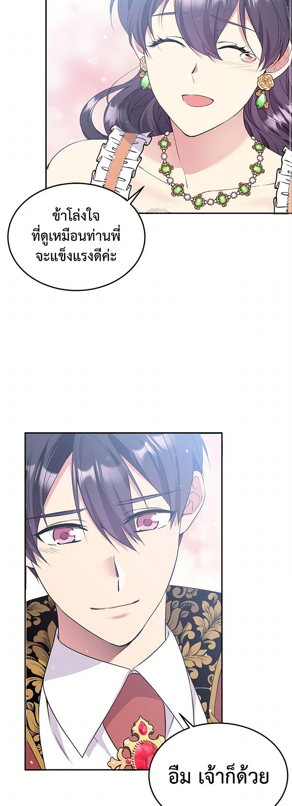 Manga-lc-com อ่านมังงะ อ่านการ์ตูน ออนไลน์ ฟรี My Goal is to Live a Long ตอนที่ 1 2 3 4 5 6 7 8 9 10 11 12 13 14 ฟรี ไม่มีโฆษณา Manga-lc - อ่าน มังงะ อ่าน การ์ตูน ออนไลน์ อ่านมังงะ ฟรี