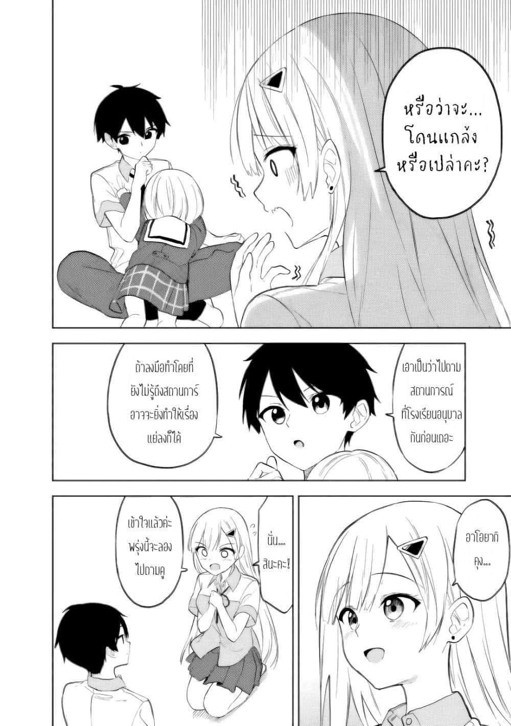 Manga-lc-com อ่านมังงะ อ่านการ์ตูน ออนไลน์ ฟรี Maigo ni Natteita Youjo wo Tasuketara, Otonari ni Sumu Bishoujo Ryuugakusei ga Ie ni Asobi ni Kuru You ni Natta Ken Nitsuite ตอนที่ 1 2 3 4 5 6 7 8 9 10 11 12 13 14 ฟรี ไม่มีโฆษณา Manga-lc - อ่าน มังงะ อ่าน การ์ตูน ออนไลน์ อ่านมังงะ ฟรี