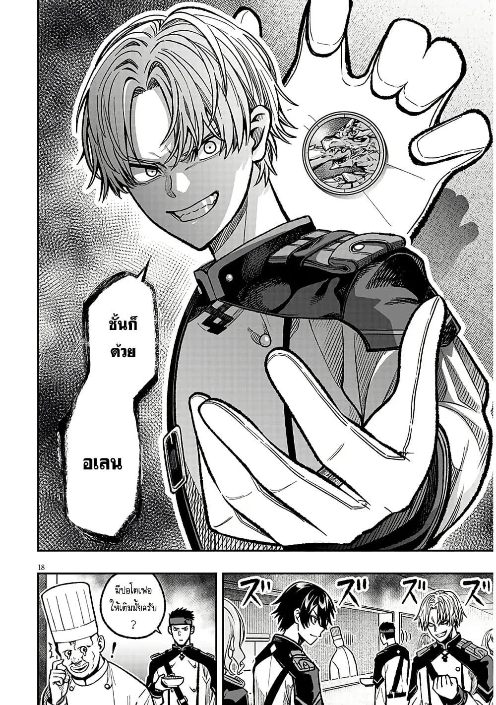 Manga-lc-com อ่านมังงะ อ่านการ์ตูน ออนไลน์ ฟรี Taida na Akujoku Kizoku ni Tensei Shita Ore, Scenario o Bukkowashitara Kikakugai no Maryoku de Saikyou ni Natta ตอนที่ 1 2 3 4 5 6 7 8 9 10 11 12 13 14 ฟรี ไม่มีโฆษณา Manga-lc - อ่าน มังงะ อ่าน การ์ตูน ออนไลน์ อ่านมังงะ ฟรี