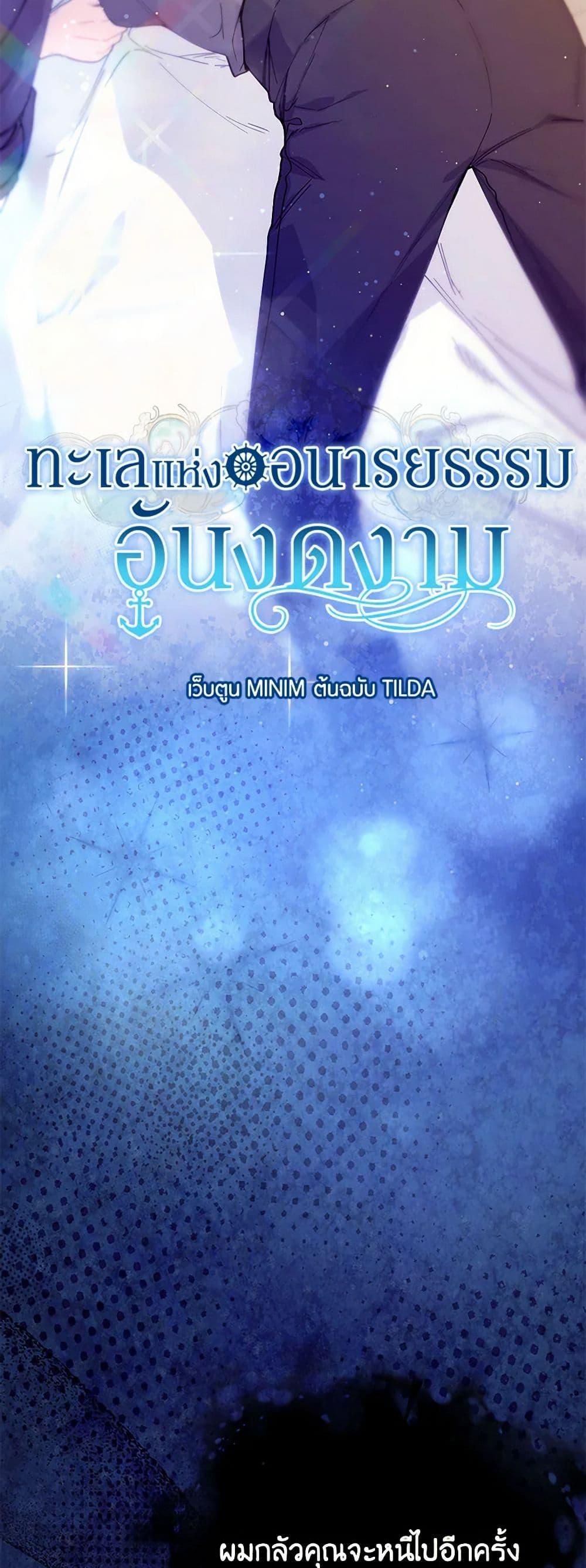 Manga-lc-com อ่านมังงะ อ่านการ์ตูน ออนไลน์ ฟรี The Elegant Sea of Savagery ตอนที่ 1 2 3 4 5 6 7 8 9 10 11 12 13 14 ฟรี ไม่มีโฆษณา Manga-lc - อ่าน มังงะ อ่าน การ์ตูน ออนไลน์ อ่านมังงะ ฟรี