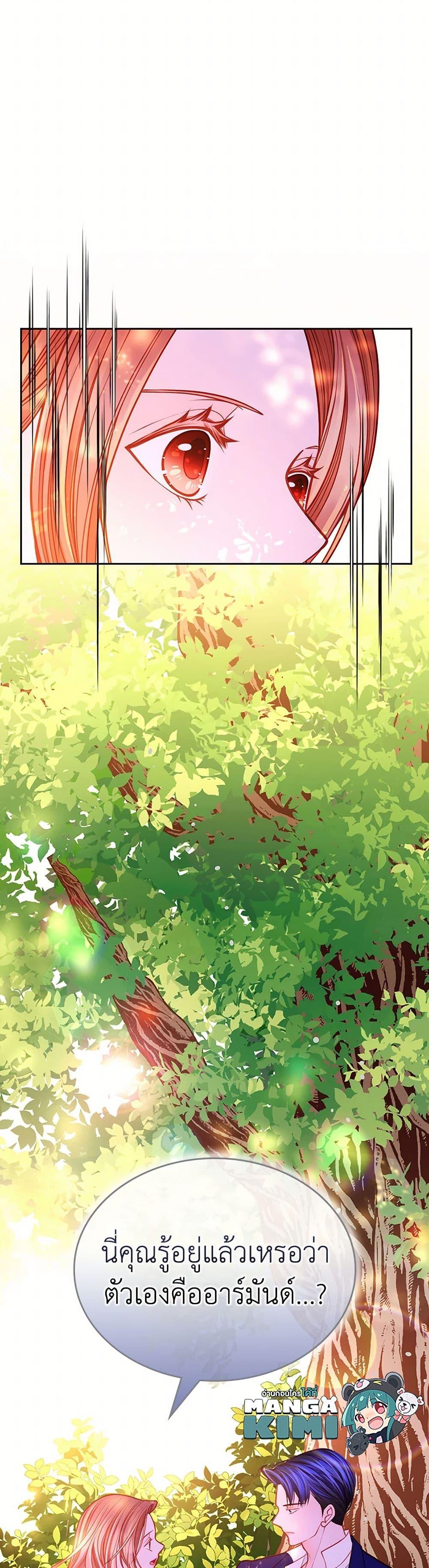 Manga-lc-com อ่านมังงะ อ่านการ์ตูน ออนไลน์ ฟรี The Duchess’s Secret Dressing Room ตอนที่ 1 2 3 4 5 6 7 8 9 10 11 12 13 14 ฟรี ไม่มีโฆษณา Manga-lc - อ่าน มังงะ อ่าน การ์ตูน ออนไลน์ อ่านมังงะ ฟรี