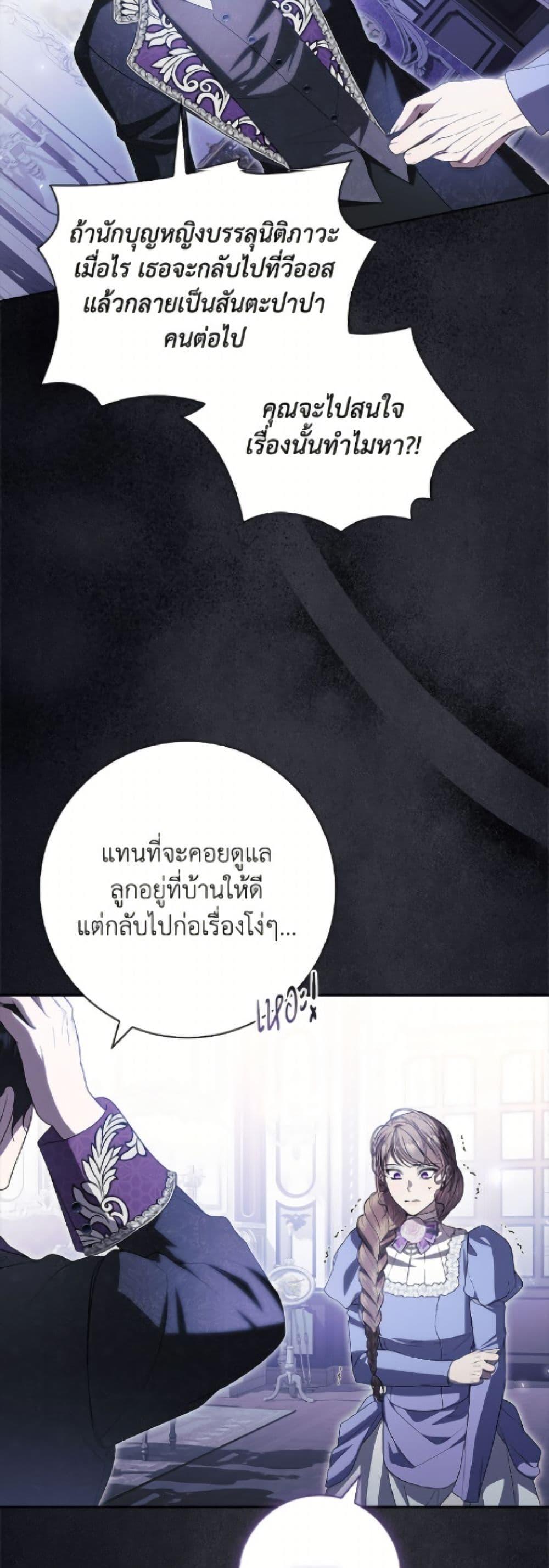Manga-lc-com อ่านมังงะ อ่านการ์ตูน ออนไลน์ ฟรี I Adopted A Villainous Dad ตอนที่ 1 2 3 4 5 6 7 8 9 10 11 12 13 14 ฟรี ไม่มีโฆษณา Manga-lc - อ่าน มังงะ อ่าน การ์ตูน ออนไลน์ อ่านมังงะ ฟรี