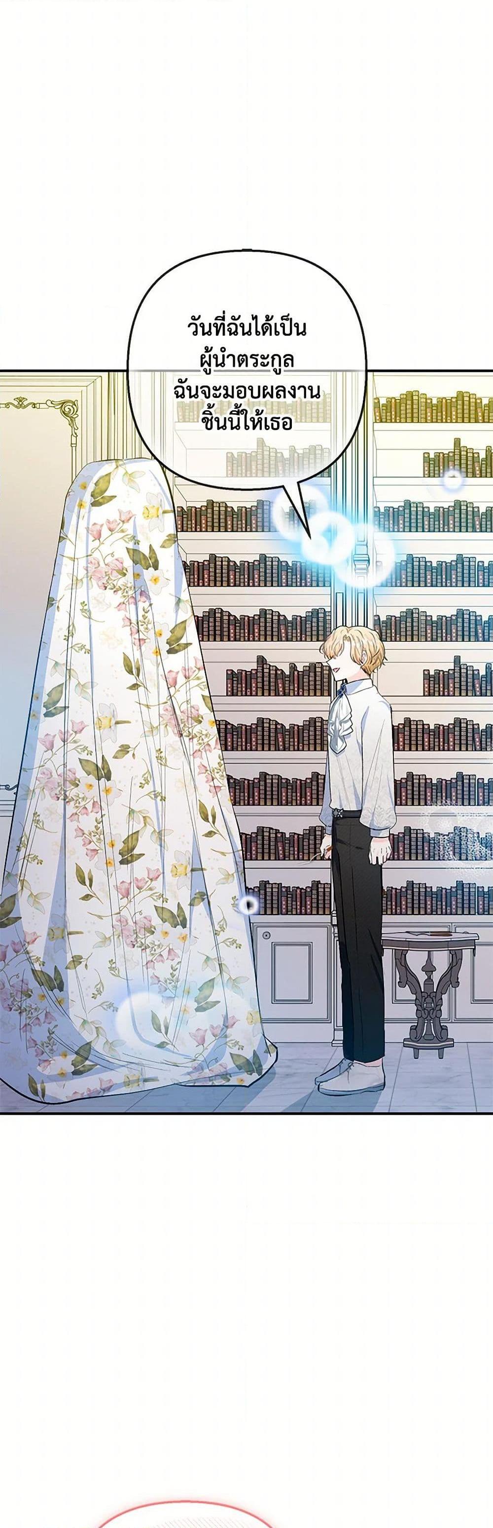 Manga-lc-com อ่านมังงะ อ่านการ์ตูน ออนไลน์ ฟรี I Am A Daughter Loved By The Devil ตอนที่ 1 2 3 4 5 6 7 8 9 10 11 12 13 14 ฟรี ไม่มีโฆษณา Manga-lc - อ่าน มังงะ อ่าน การ์ตูน ออนไลน์ อ่านมังงะ ฟรี