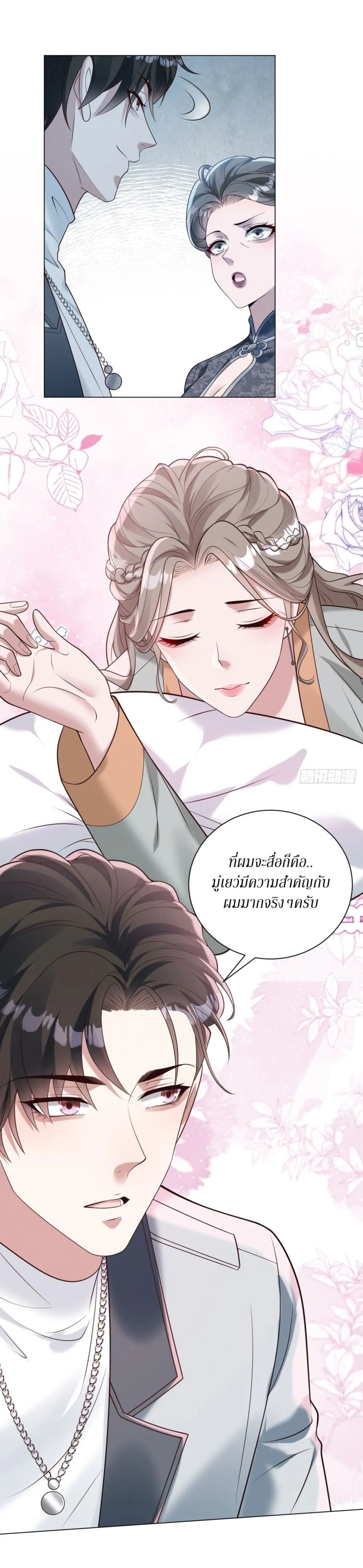 Manga-lc-com อ่านมังงะ อ่านการ์ตูน ออนไลน์ ฟรี Dominating With the Price Collapse System ตอนที่ 1 2 3 4 5 6 7 8 9 10 11 12 13 14 ฟรี ไม่มีโฆษณา Manga-lc - อ่าน มังงะ อ่าน การ์ตูน ออนไลน์ อ่านมังงะ ฟรี