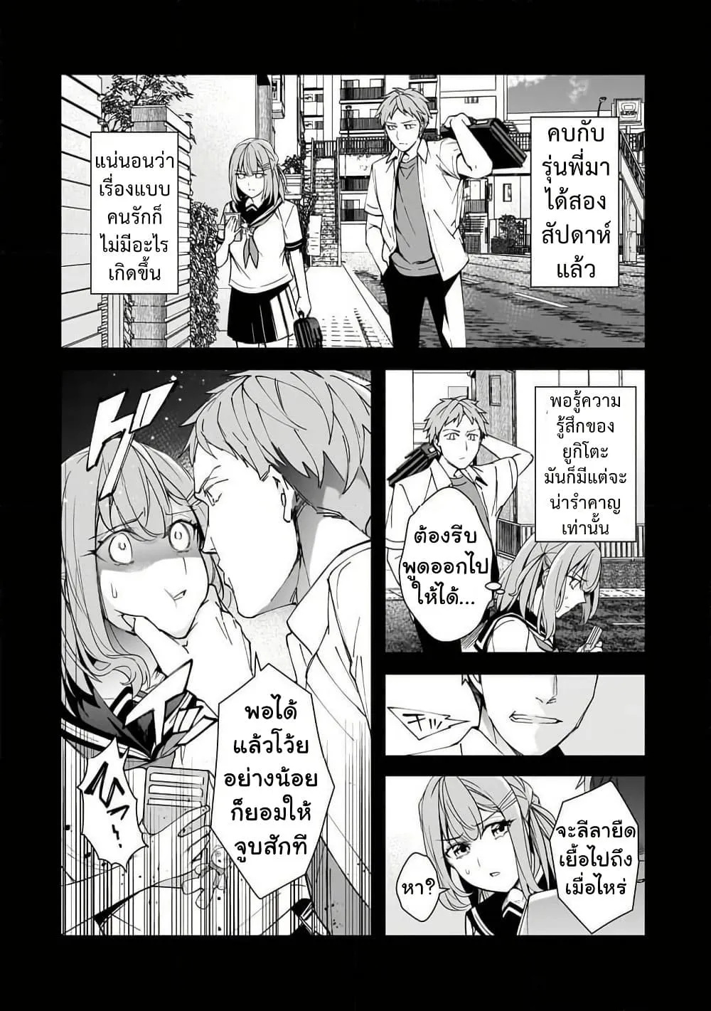 Manga-lc-com อ่านมังงะ อ่านการ์ตูน ออนไลน์ ฟรี Ore ni Trauma wo Ataeta Joshitachi ga Chirachira Mitekuru ke ตอนที่ 1 2 3 4 5 6 7 8 9 10 11 12 13 14 ฟรี ไม่มีโฆษณา Manga-lc - อ่าน มังงะ อ่าน การ์ตูน ออนไลน์ อ่านมังงะ ฟรี
