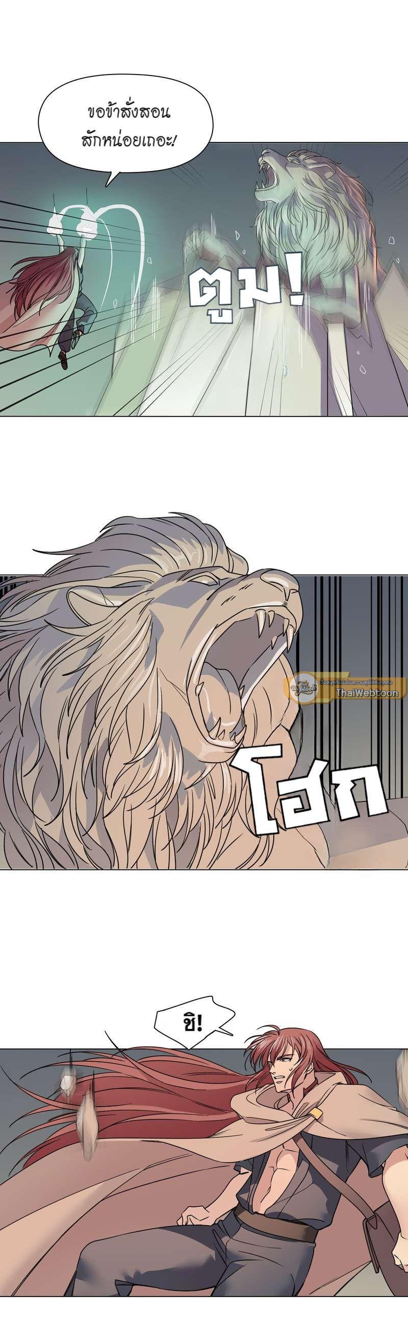 Manga-lc-com อ่านมังงะ อ่านการ์ตูน ออนไลน์ ฟรี I was Reborn as the Villainess’ Father and I Need XXX to Survive! ตอนที่ 1 2 3 4 5 6 7 8 9 10 11 12 13 14 ฟรี ไม่มีโฆษณา Manga-lc - อ่าน มังงะ อ่าน การ์ตูน ออนไลน์ อ่านมังงะ ฟรี