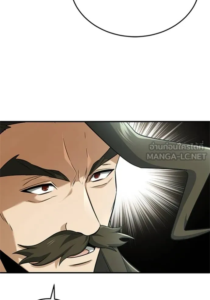 Regressor’s Life Aft ตอนที่ 76 รูปที่ 25