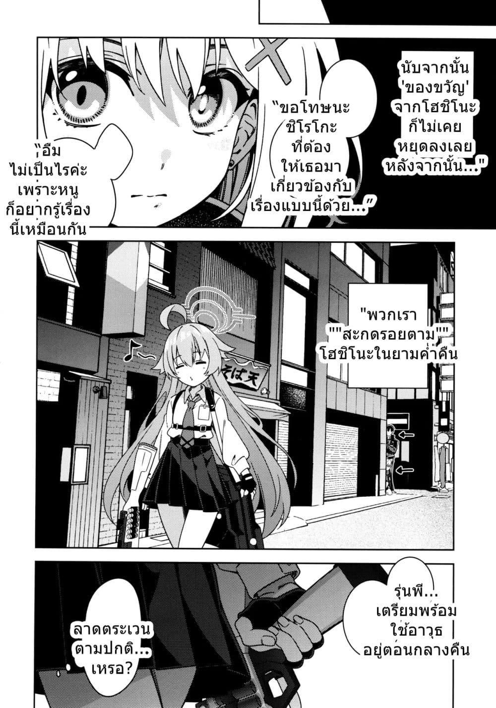 Manga-lc-com อ่านมังงะ อ่านการ์ตูน ออนไลน์ ฟรี Blue Archive AGICAL OJISAN By BANDIT ตอนที่ 1 2 3 4 5 6 7 8 9 10 11 12 13 14 ฟรี ไม่มีโฆษณา Manga-lc - อ่าน มังงะ อ่าน การ์ตูน ออนไลน์ อ่านมังงะ ฟรี