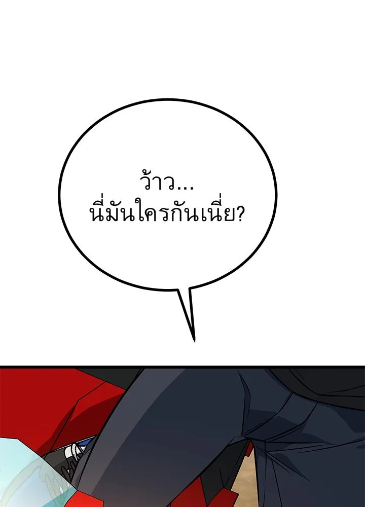 ราชาลานประลอง ตอนที่ 9 รูปที่ 146