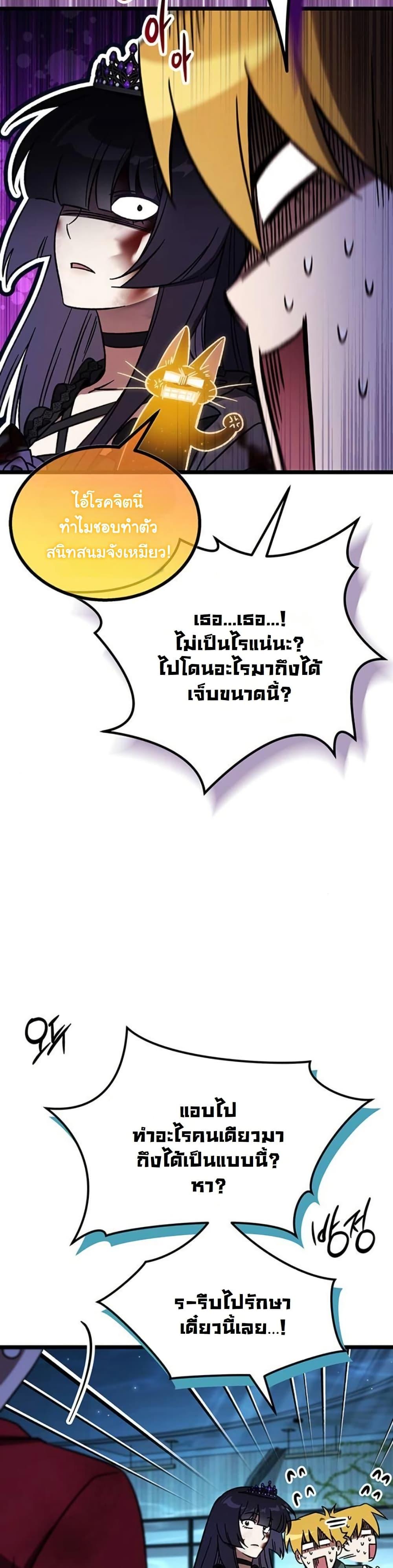 Manga-lc-com อ่านมังงะ อ่านการ์ตูน ออนไลน์ ฟรี LV. 99 The Princess of Dark Flare ตอนที่ 1 2 3 4 5 6 7 8 9 10 11 12 13 14 ฟรี ไม่มีโฆษณา Manga-lc - อ่าน มังงะ อ่าน การ์ตูน ออนไลน์ อ่านมังงะ ฟรี