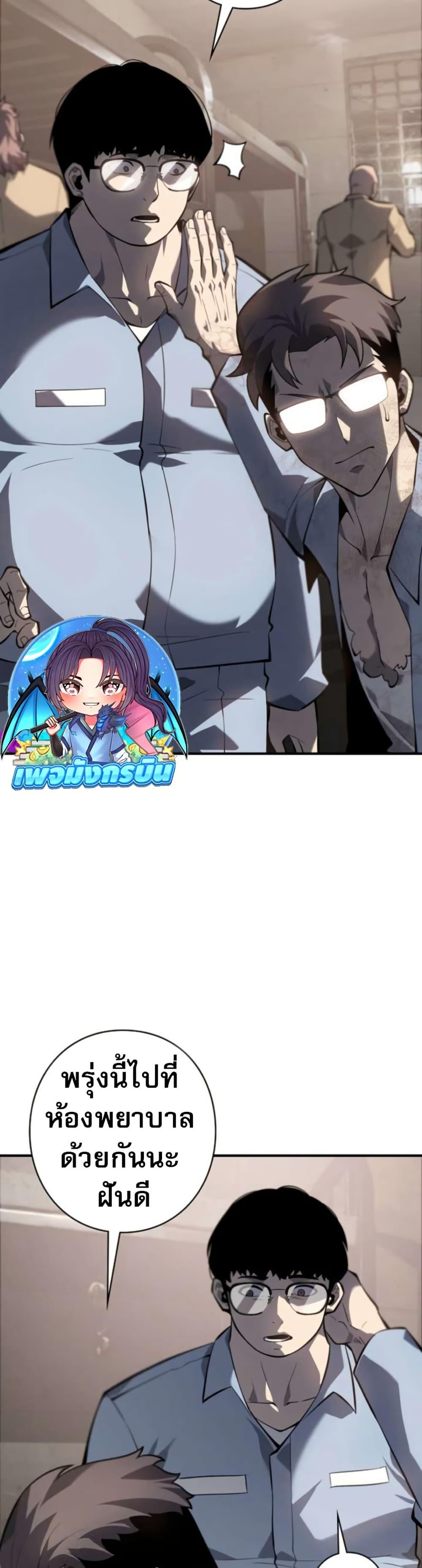 Manga-lc-com อ่านมังงะ อ่านการ์ตูน ออนไลน์ ฟรี The Mad Dog ตอนที่ 1 2 3 4 5 6 7 8 9 10 11 12 13 14 ฟรี ไม่มีโฆษณา Manga-lc - อ่าน มังงะ อ่าน การ์ตูน ออนไลน์ อ่านมังงะ ฟรี
