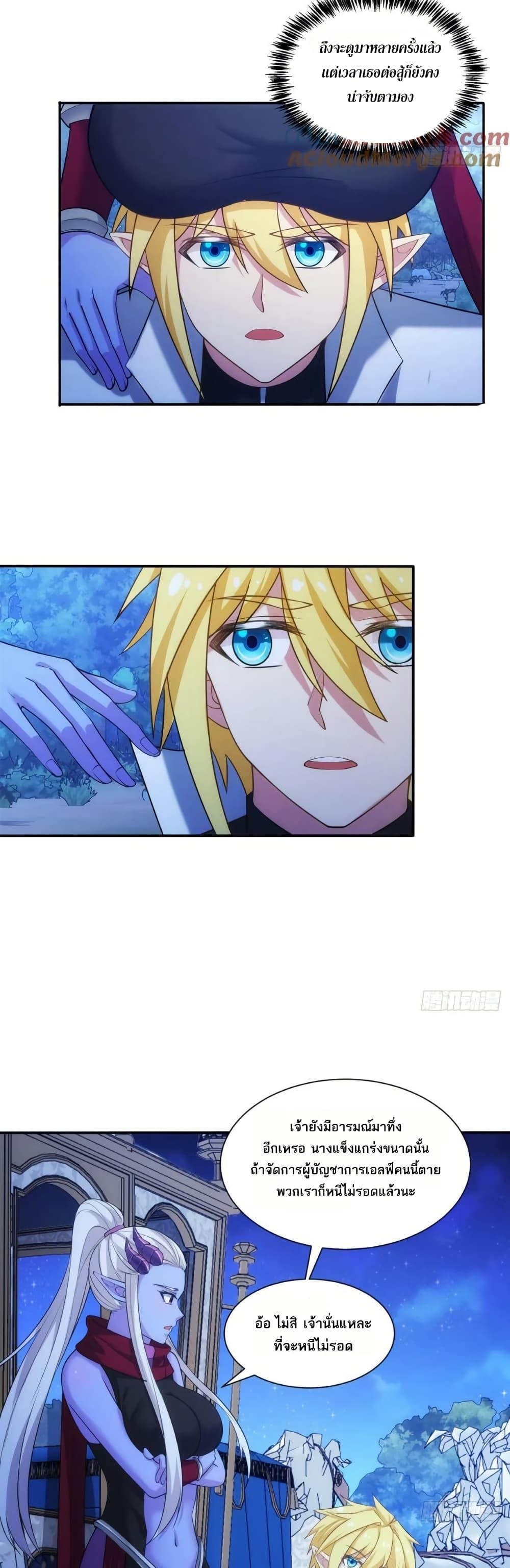 Manga-lc-com อ่านมังงะ อ่านการ์ตูน ออนไลน์ ฟรี The Beta Server For A Thousand Years ตอนที่ 1 2 3 4 5 6 7 8 9 10 11 12 13 14 ฟรี ไม่มีโฆษณา Manga-lc - อ่าน มังงะ อ่าน การ์ตูน ออนไลน์ อ่านมังงะ ฟรี