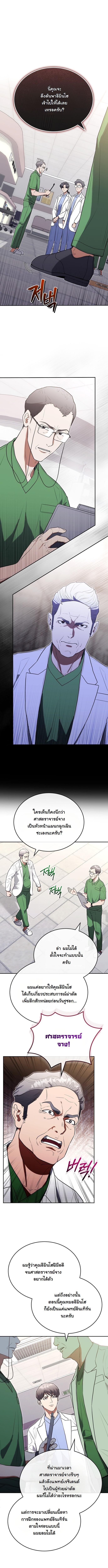 Manga-lc-com อ่านมังงะ อ่านการ์ตูน ออนไลน์ ฟรี Hua Tuo Becomes a Surgeon ตอนที่ 1 2 3 4 5 6 7 8 9 10 11 12 13 14 ฟรี ไม่มีโฆษณา Manga-lc - อ่าน มังงะ อ่าน การ์ตูน ออนไลน์ อ่านมังงะ ฟรี