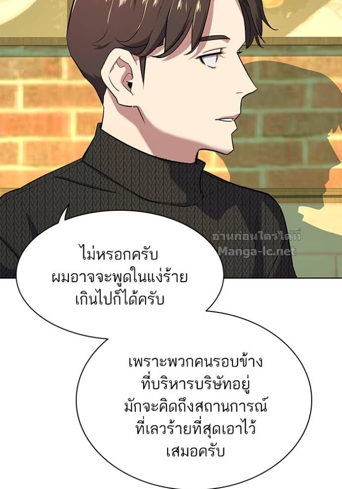 Doujin-Lc- อ่าน โดจิน มังฮวา เกาหลี ญี่ปุ่น จีน แปลไทย Reborn Rich ตอนที่ 1 2 3 4 5 6 7 8 9 10 11 12 13 14 ฟรี ไม่มีโฆษณา อ่าน โดจิน Manhwa เกาหลี ญี่ปุ่น จีน เรามีครบ คัดมาให้เน้นๆ โดจิน 18+ รับประกันความฟินโดย Doujin Lc