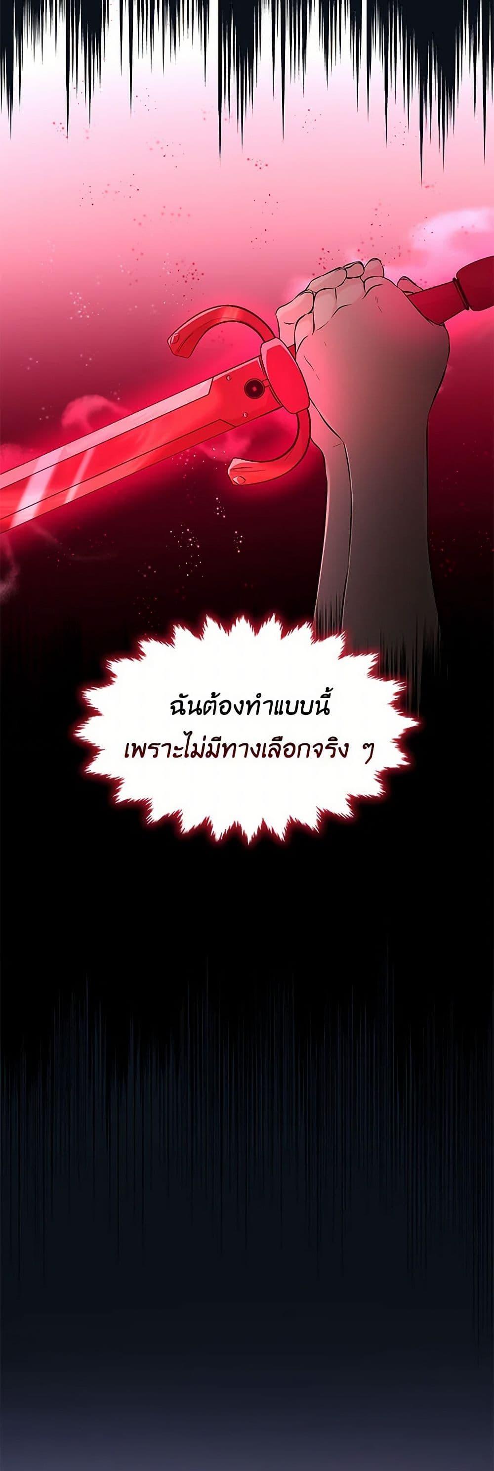 Manga-lc-com อ่านมังงะ อ่านการ์ตูน ออนไลน์ ฟรี Villains Behind the Curtains ตอนที่ 1 2 3 4 5 6 7 8 9 10 11 12 13 14 ฟรี ไม่มีโฆษณา Manga-lc - อ่าน มังงะ อ่าน การ์ตูน ออนไลน์ อ่านมังงะ ฟรี