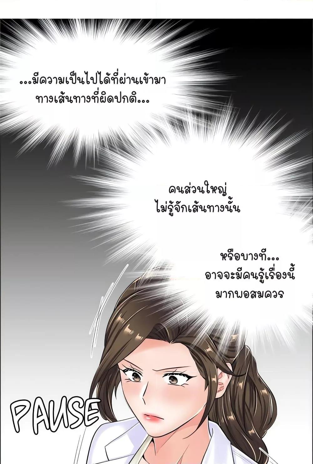 Doujin-Lc- อ่าน โดจิน มังฮวา เกาหลี ญี่ปุ่น จีน แปลไทย The Game Fatal Doctor ตอนที่ 1 2 3 4 5 6 7 8 9 10 11 12 13 14 ฟรี ไม่มีโฆษณา อ่าน โดจิน Manhwa เกาหลี ญี่ปุ่น จีน เรามีครบ คัดมาให้เน้นๆ โดจิน 18+ รับประกันความฟินโดย  Doujin Lc