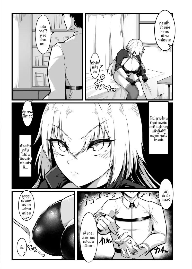 Doujin-Lc- อ่าน โดจิน มังฮวา เกาหลี ญี่ปุ่น จีน แปลไทย ชมรมรวดเเห่งคาลเดีย (Enryuu) (Fate-Grand Order) ตอนที่ 1 2 3 4 5 6 7 8 9 10 11 12 13 14 ฟรี ไม่มีโฆษณา อ่าน โดจิน Manhwa เกาหลี ญี่ปุ่น จีน เรามีครบ คัดมาให้เน้นๆ โดจิน 18+ รับประกันความฟินโดย  Doujin Lc