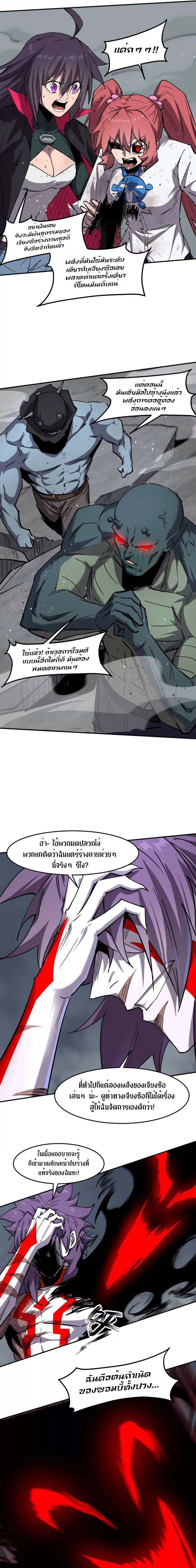 Manga-lc-com อ่านมังงะ อ่านการ์ตูน ออนไลน์ ฟรี Mr.Zombie ตอนที่ 1 2 3 4 5 6 7 8 9 10 11 12 13 14 ฟรี ไม่มีโฆษณา Manga-lc - อ่าน มังงะ อ่าน การ์ตูน ออนไลน์ อ่านมังงะ ฟรี