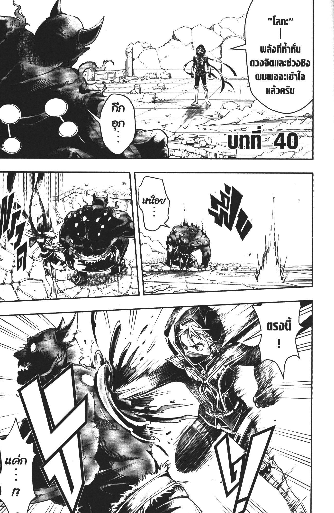 Manga-lc-com อ่านมังงะ อ่านการ์ตูน ออนไลน์ ฟรี Shitsugyou Kenja no Nariagari ตอนที่ 1 2 3 4 5 6 7 8 9 10 11 12 13 14 ฟรี ไม่มีโฆษณา Manga-lc - อ่าน มังงะ อ่าน การ์ตูน ออนไลน์ อ่านมังงะ ฟรี