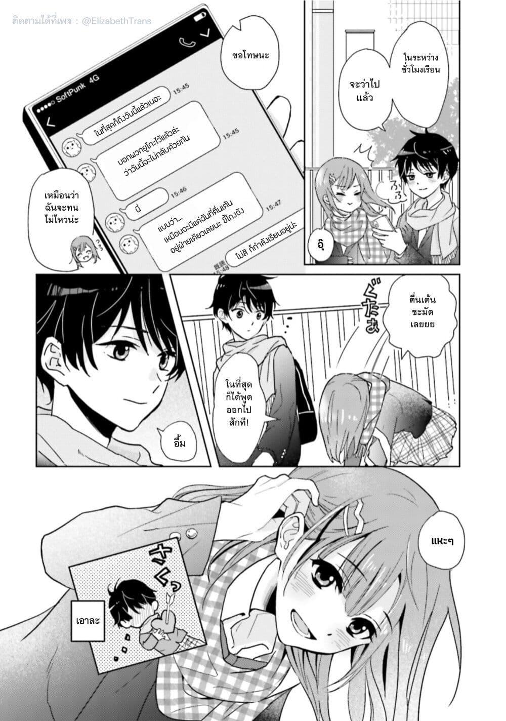 Manga-lc-com อ่านมังงะ อ่านการ์ตูน ออนไลน์ ฟรี Nibanme na Boku to Ichiban no Kanojo ตอนที่ 1 2 3 4 5 6 7 8 9 10 11 12 13 14 ฟรี ไม่มีโฆษณา Manga-lc - อ่าน มังงะ อ่าน การ์ตูน ออนไลน์ อ่านมังงะ ฟรี