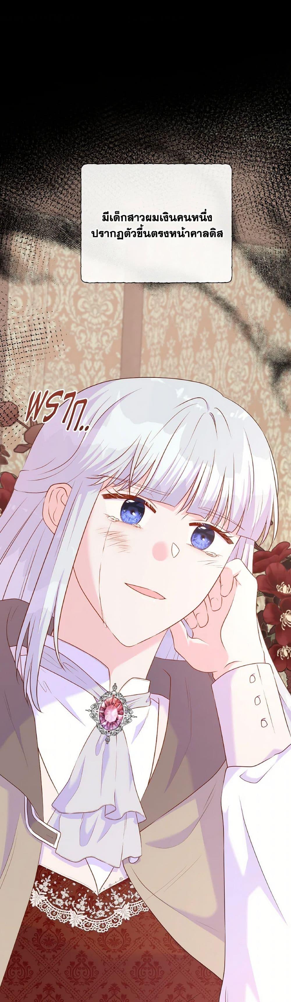 Manga-lc-com อ่านมังงะ อ่านการ์ตูน ออนไลน์ ฟรี Don’t Trust the Female Lead ตอนที่ 1 2 3 4 5 6 7 8 9 10 11 12 13 14 ฟรี ไม่มีโฆษณา Manga-lc - อ่าน มังงะ อ่าน การ์ตูน ออนไลน์ อ่านมังงะ ฟรี