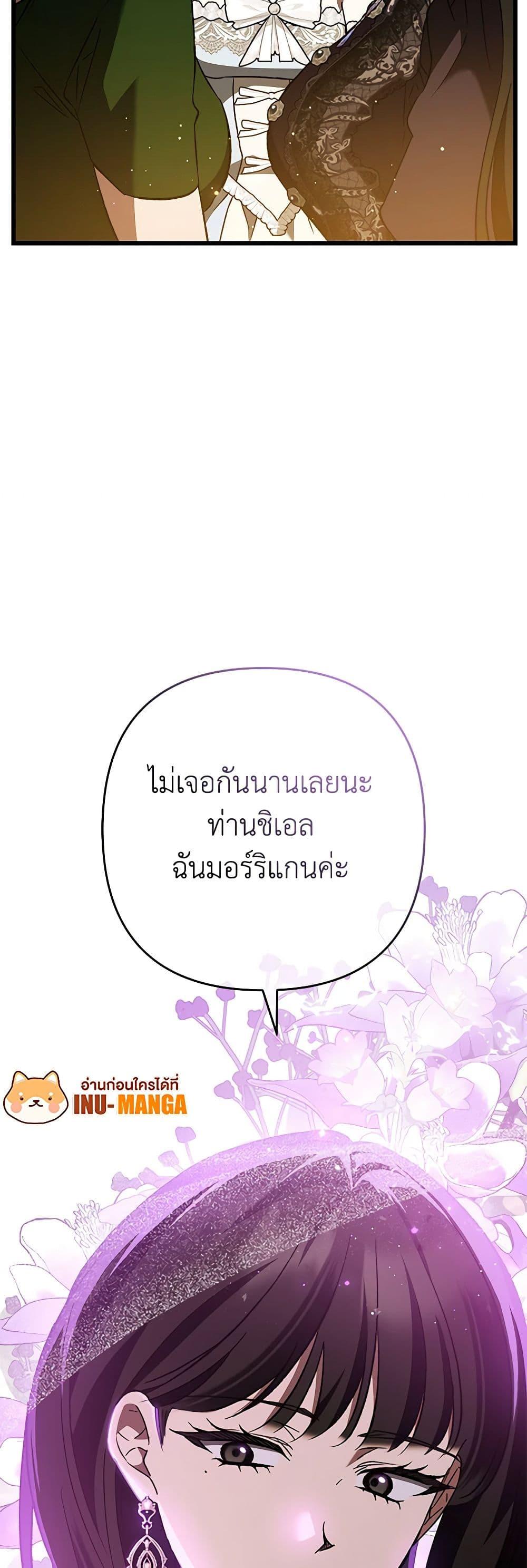 Manga-lc-com อ่านมังงะ อ่านการ์ตูน ออนไลน์ ฟรี The Male Lead Proposed to Me ตอนที่ 1 2 3 4 5 6 7 8 9 10 11 12 13 14 ฟรี ไม่มีโฆษณา Manga-lc - อ่าน มังงะ อ่าน การ์ตูน ออนไลน์ อ่านมังงะ ฟรี