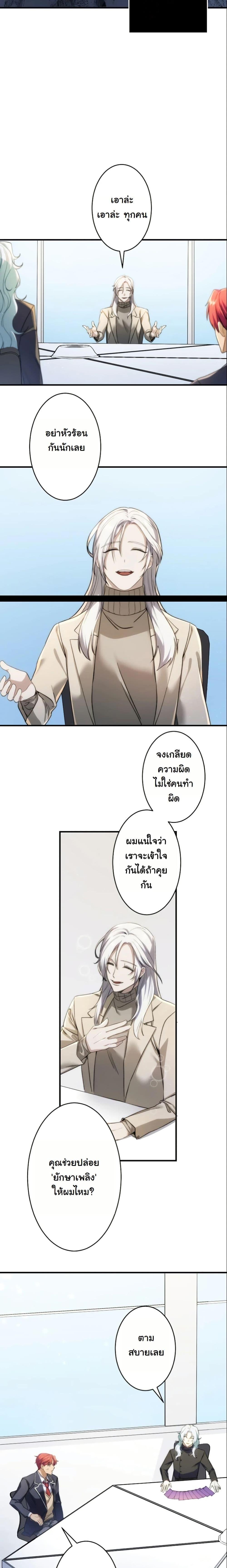 Manga-lc-com อ่านมังงะ อ่านการ์ตูน ออนไลน์ ฟรี Revenge of the Unrivaled Streamer ตอนที่ 1 2 3 4 5 6 7 8 9 10 11 12 13 14 ฟรี ไม่มีโฆษณา Manga-lc - อ่าน มังงะ อ่าน การ์ตูน ออนไลน์ อ่านมังงะ ฟรี