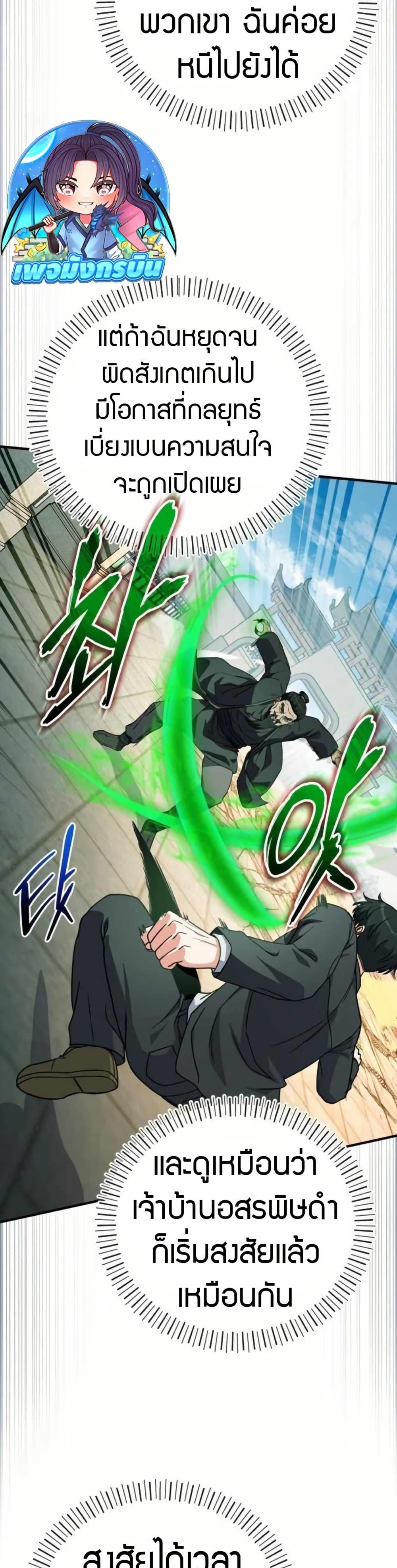 Manga-lc-com อ่านมังงะ อ่านการ์ตูน ออนไลน์ ฟรี The Support Ate it All ตอนที่ 1 2 3 4 5 6 7 8 9 10 11 12 13 14 ฟรี ไม่มีโฆษณา Manga-lc - อ่าน มังงะ อ่าน การ์ตูน ออนไลน์ อ่านมังงะ ฟรี