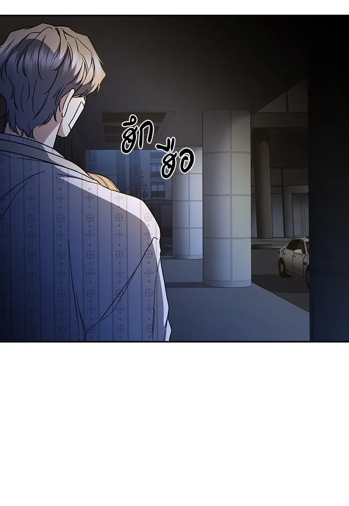 รักแล้วห้ามเลิก ตอนที่ 41 รูปที่ 46