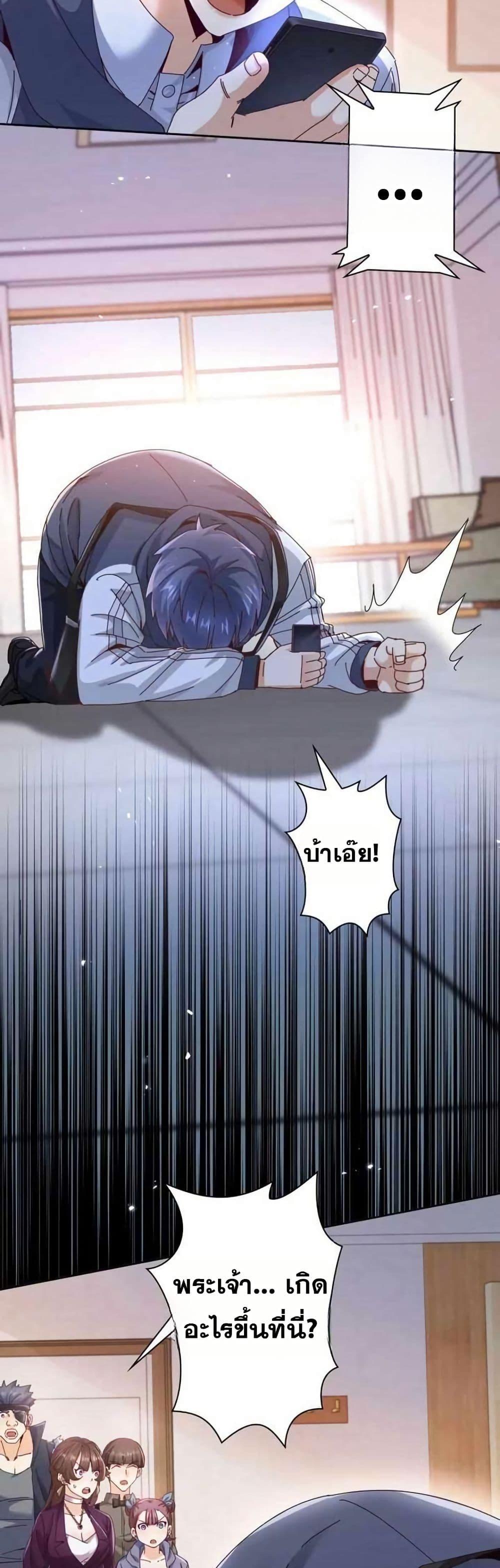 Manga-lc-com อ่านมังงะ อ่านการ์ตูน ออนไลน์ ฟรี Aiming for Maximal Level in a Post-Apocalyptic World ตอนที่ 1 2 3 4 5 6 7 8 9 10 11 12 13 14 ฟรี ไม่มีโฆษณา Manga-lc - อ่าน มังงะ อ่าน การ์ตูน ออนไลน์ อ่านมังงะ ฟรี