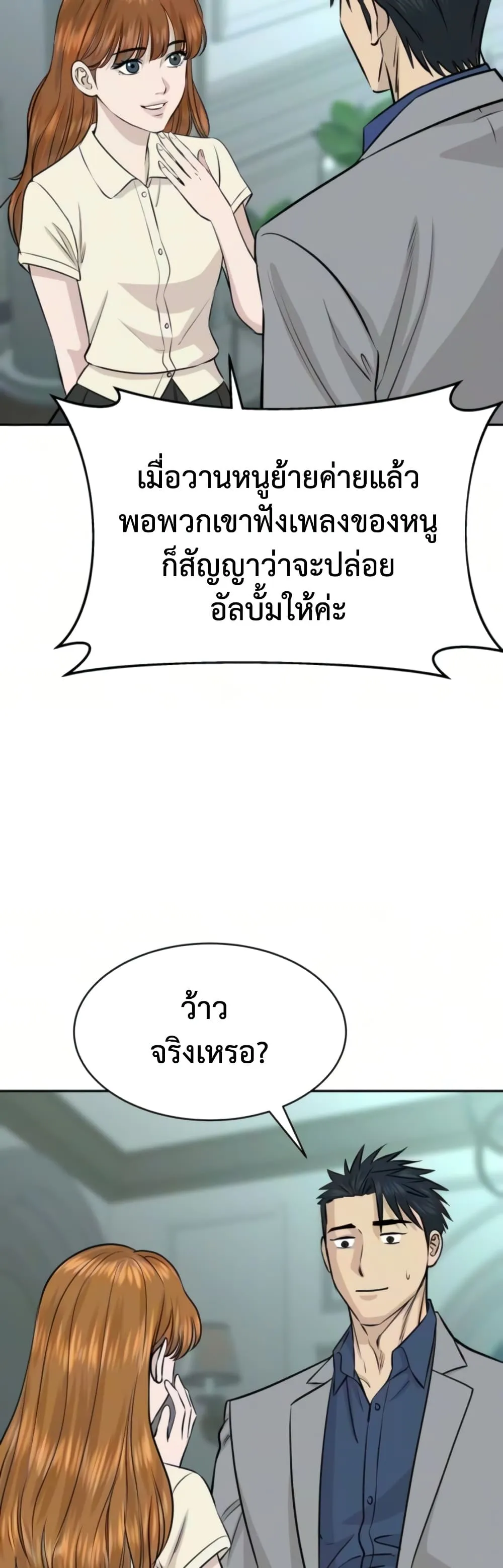 Manga-lc-com อ่านมังงะ อ่านการ์ตูน ออนไลน์ ฟรี Genius Grandson of the Loan Shark King – หลานอัจฉริยะของราชา ตอนที่ 1 2 3 4 5 6 7 8 9 10 11 12 13 14 ฟรี ไม่มีโฆษณา Manga-lc - อ่าน มังงะ อ่าน การ์ตูน ออนไลน์ อ่านมังงะ ฟรี