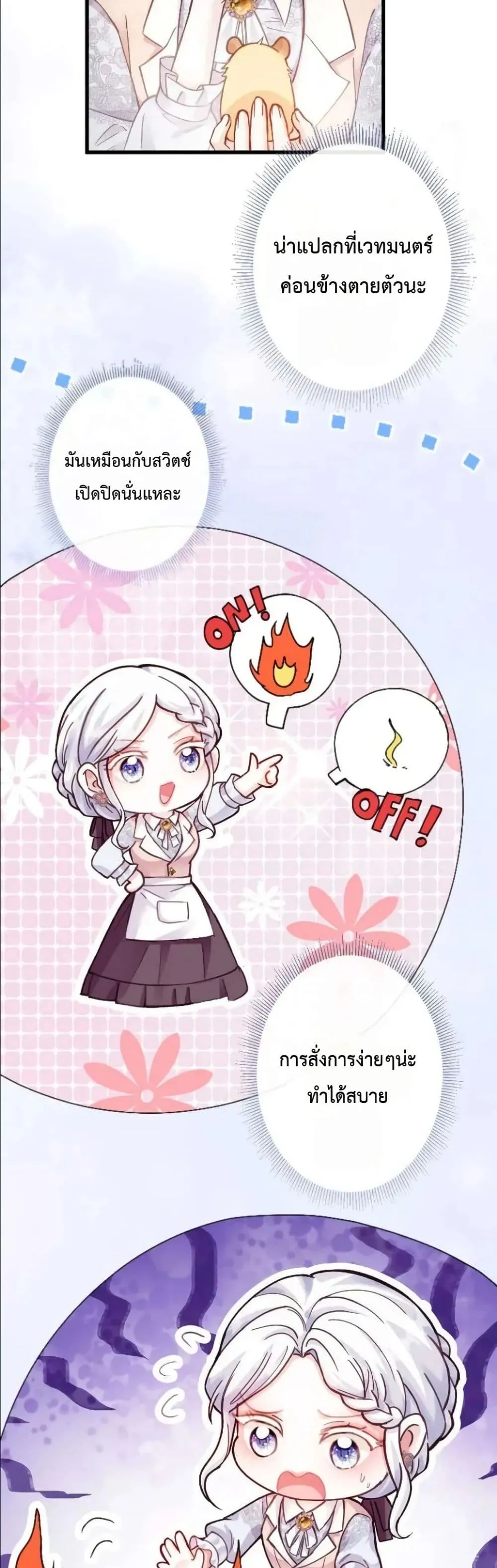 Manga-lc-com อ่านมังงะ อ่านการ์ตูน ออนไลน์ ฟรี I’m a Contract Stepmother, but the Tyrant Is Way Too Overpro ตอนที่ 1 2 3 4 5 6 7 8 9 10 11 12 13 14 ฟรี ไม่มีโฆษณา Manga-lc - อ่าน มังงะ อ่าน การ์ตูน ออนไลน์ อ่านมังงะ ฟรี