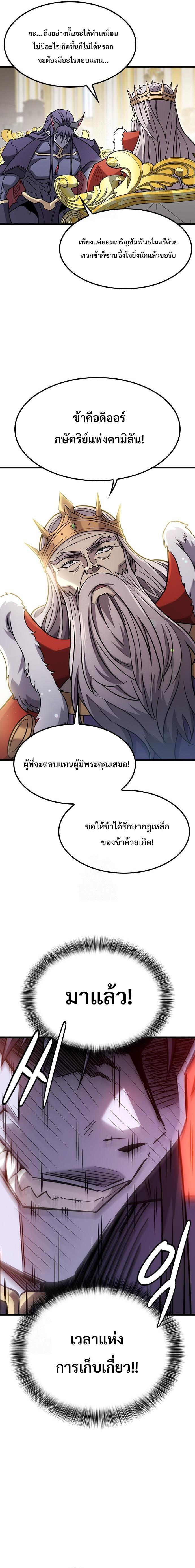 Manga-lc-com อ่านมังงะ อ่านการ์ตูน ออนไลน์ ฟรี What a Bountiful Harvest, Demon Lord! ตอนที่ 1 2 3 4 5 6 7 8 9 10 11 12 13 14 ฟรี ไม่มีโฆษณา Manga-lc - อ่าน มังงะ อ่าน การ์ตูน ออนไลน์ อ่านมังงะ ฟรี