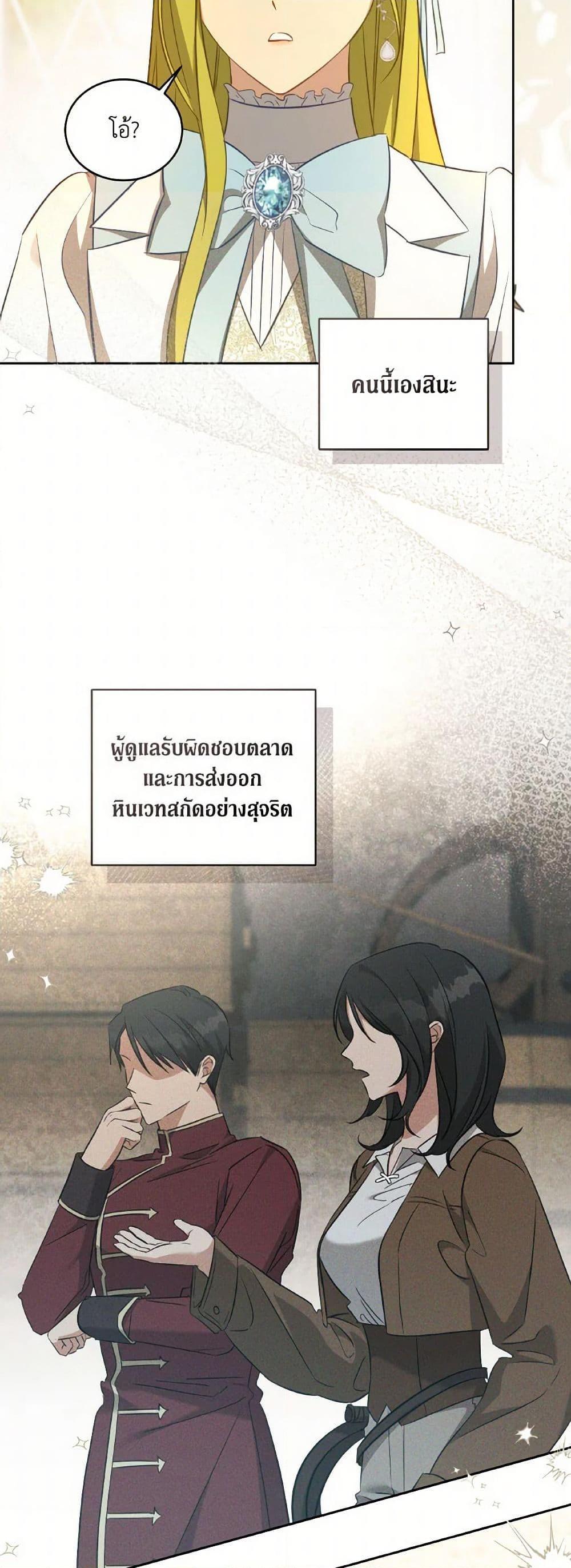 Manga-lc-com อ่านมังงะ อ่านการ์ตูน ออนไลน์ ฟรี Revolutionary Princess Eve ตอนที่ 1 2 3 4 5 6 7 8 9 10 11 12 13 14 ฟรี ไม่มีโฆษณา Manga-lc - อ่าน มังงะ อ่าน การ์ตูน ออนไลน์ อ่านมังงะ ฟรี