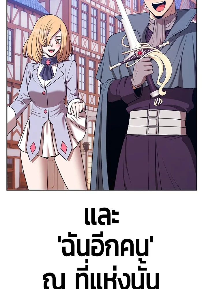 +99 ท่อนไม้พร้อมบวก ตอนที่ 1 ล็อกอิน (1) รูปที่ 160