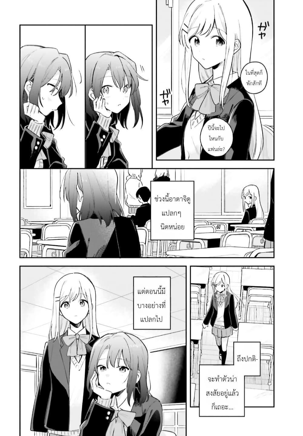 Manga-lc-com อ่านมังงะ อ่านการ์ตูน ออนไลน์ ฟรี Adachi to Shimamura (Yuzuhara Moke) ตอนที่ 1 2 3 4 5 6 7 8 9 10 11 12 13 14 ฟรี ไม่มีโฆษณา Manga-lc - อ่าน มังงะ อ่าน การ์ตูน ออนไลน์ อ่านมังงะ ฟรี