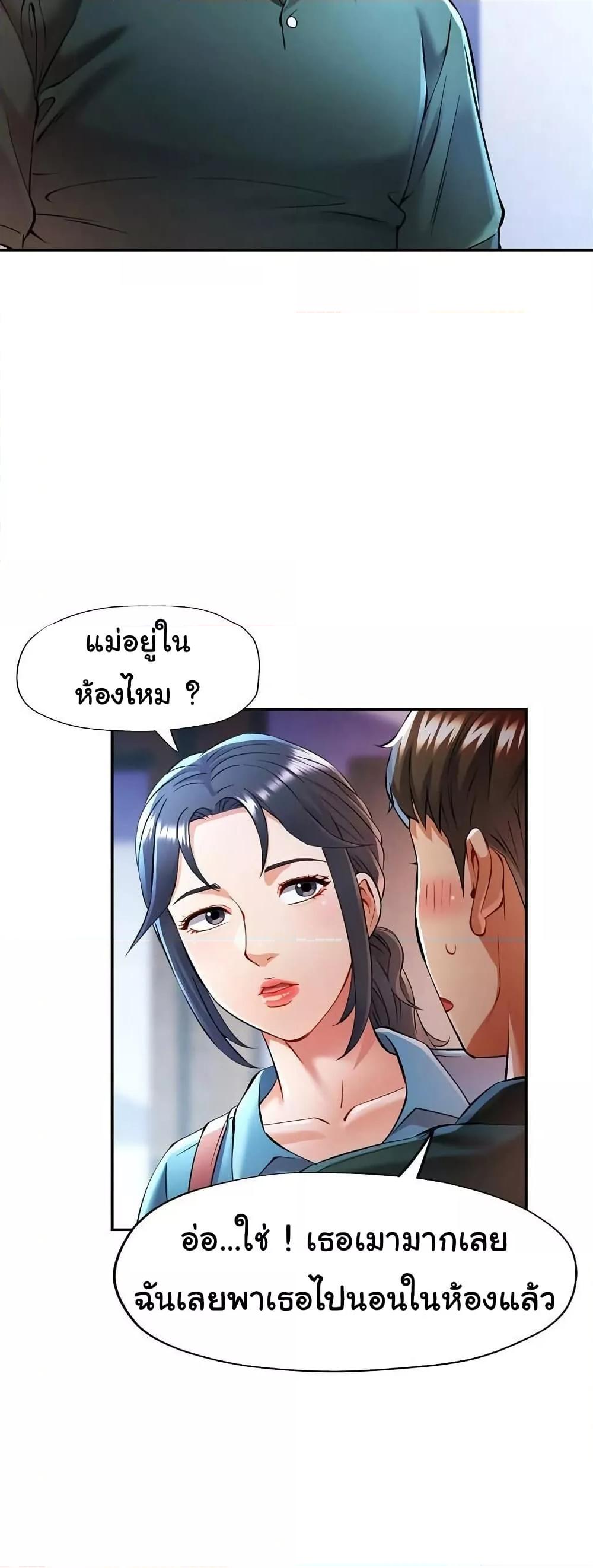 Doujin-Lc- อ่าน โดจิน มังฮวา เกาหลี ญี่ปุ่น จีน แปลไทย In Her Place ตอนที่ 1 2 3 4 5 6 7 8 9 10 11 12 13 14 ฟรี ไม่มีโฆษณา อ่าน โดจิน Manhwa เกาหลี ญี่ปุ่น จีน เรามีครบ คัดมาให้เน้นๆ โดจิน 18+ รับประกันความฟินโดย  Doujin Lc