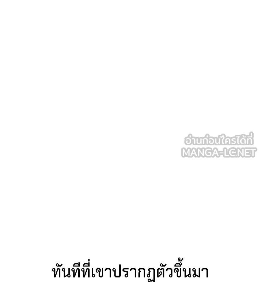 เบื้องหลังรอยยิ้มของเจ้าหญิง ตอนที่ 24 รูปที่ 195