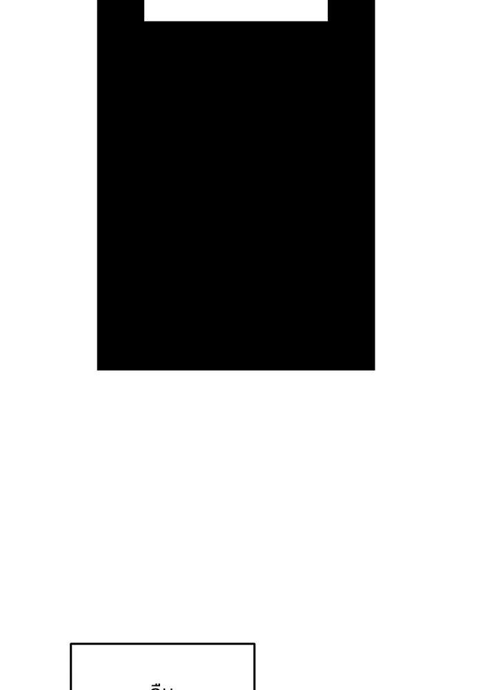 ครอบครัวสามีเห็นทีจะคลั่งรัก ตอนที่ 86 รูปที่ 68