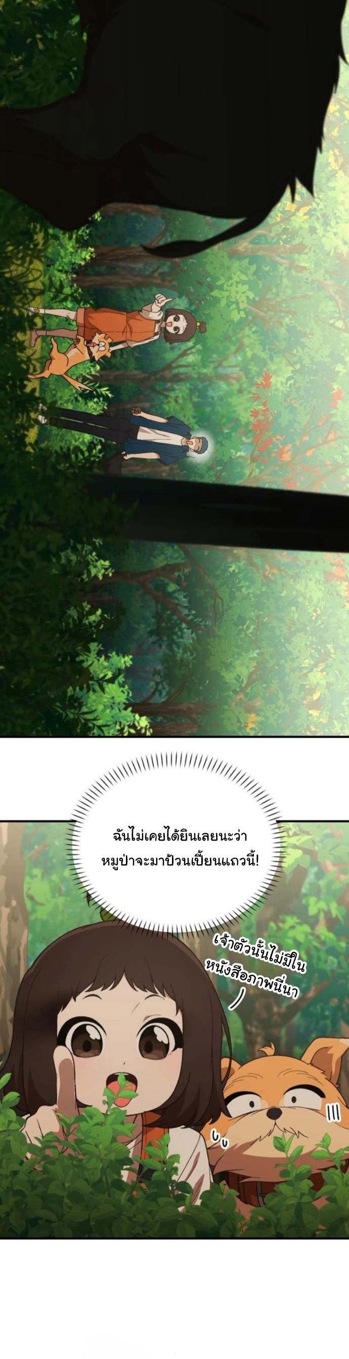 Manga-lc-com อ่านมังงะ อ่านการ์ตูน ออนไลน์ ฟรี The Genius Wants to be Ordinary! ตอนที่ 1 2 3 4 5 6 7 8 9 10 11 12 13 14 ฟรี ไม่มีโฆษณา Manga-lc - อ่าน มังงะ อ่าน การ์ตูน ออนไลน์ อ่านมังงะ ฟรี