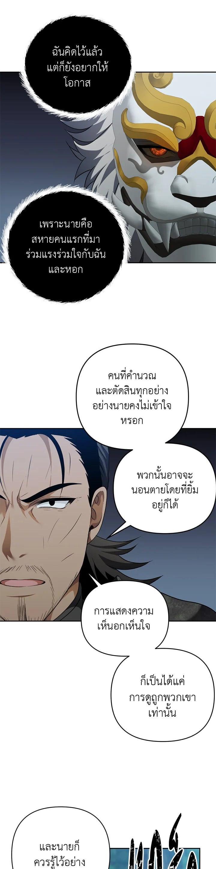 Manga-lc-com อ่านมังงะ อ่านการ์ตูน ออนไลน์ ฟรี Second Life Ranker ตอนที่ 1 2 3 4 5 6 7 8 9 10 11 12 13 14 ฟรี ไม่มีโฆษณา Manga-lc - อ่าน มังงะ อ่าน การ์ตูน ออนไลน์ อ่านมังงะ ฟรี