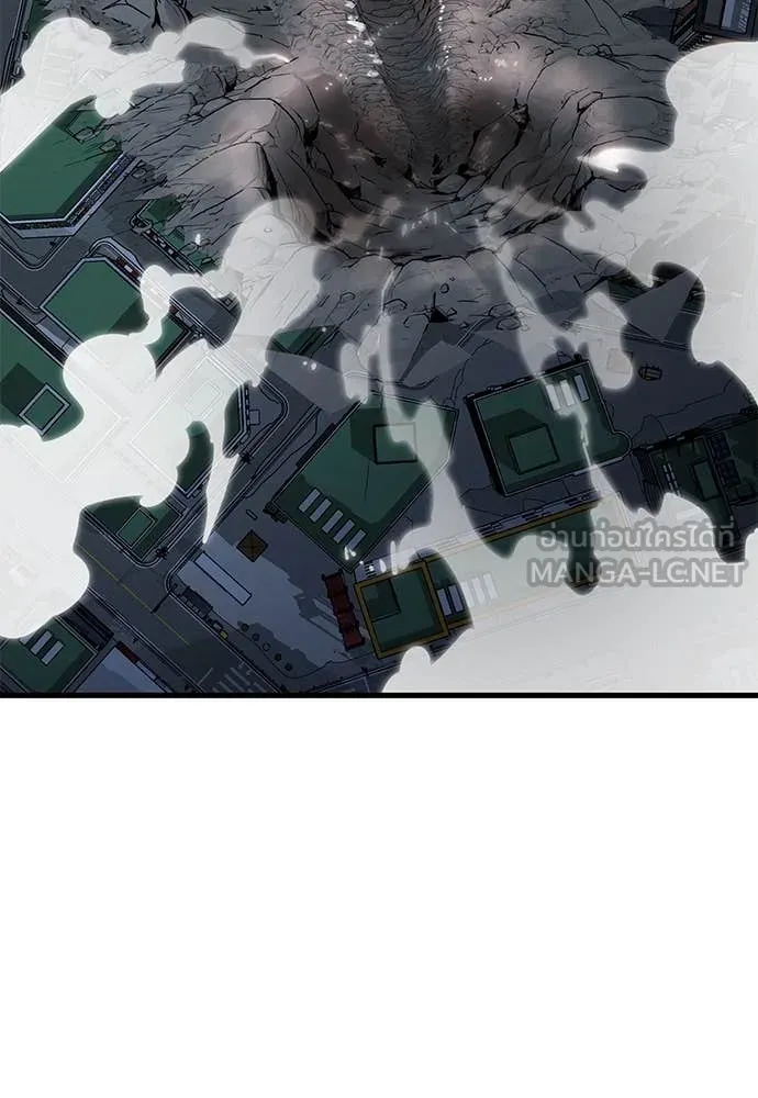 ยมราชลงทัณฑ์ ตอนที่ 97 รูปที่ 297