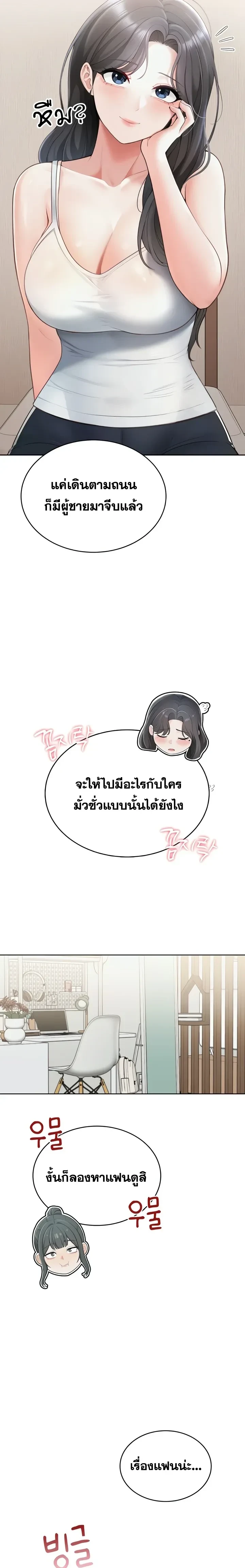 Doujin-Lc- อ่าน โดจิน มังฮวา เกาหลี ญี่ปุ่น จีน แปลไทย Curious Girl ชักอยากรู้แล้วสิ ไอ้เรื่อง X เนี่ย! ตอนที่ 1 2 3 4 5 6 7 8 9 10 11 12 13 14 ฟรี ไม่มีโฆษณา อ่าน โดจิน Manhwa เกาหลี ญี่ปุ่น จีน เรามีครบ คัดมาให้เน้นๆ โดจิน 18+ รับประกันความฟินโดย  Doujin Lc