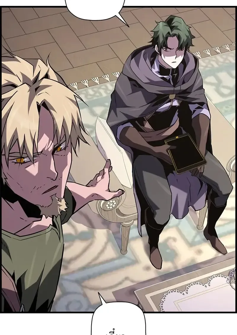 Necromancer_s Evolutionary Traits ตอนที่ ตอนที่ 103 รูปที่ 56